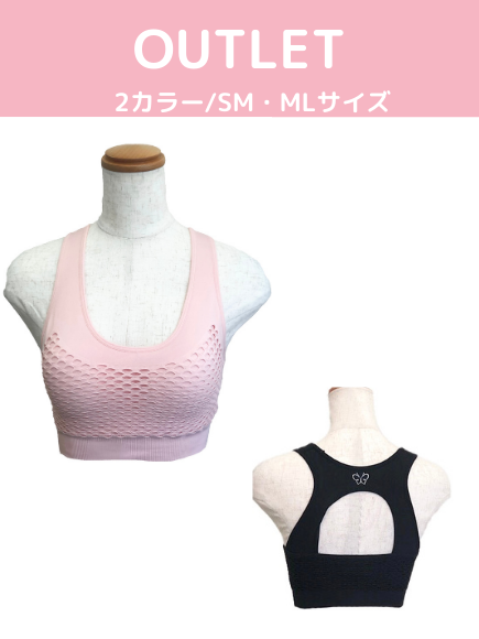 【OUTLET】アクティブブラ/トップス/ヨガウェア/ブラトップ/ヨガアウトレット/ヨガOUTLET