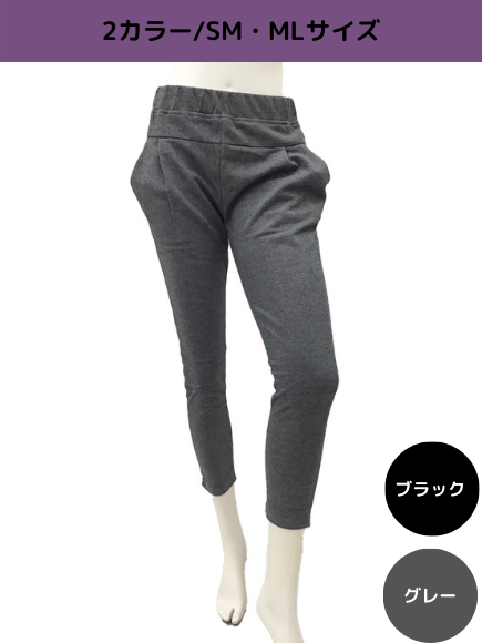 【NEW】ピンタックジョガーパンツ/オシャレヨガ/ヨガパンツ/ヨガボトムス/厚手パンツ