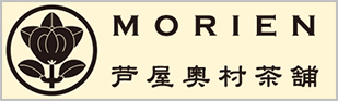 MORIEN 芦屋奥村茶屋